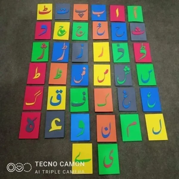 Urdu Alphabets set (38 characters) of Rubber Foamic Montessori System Materials