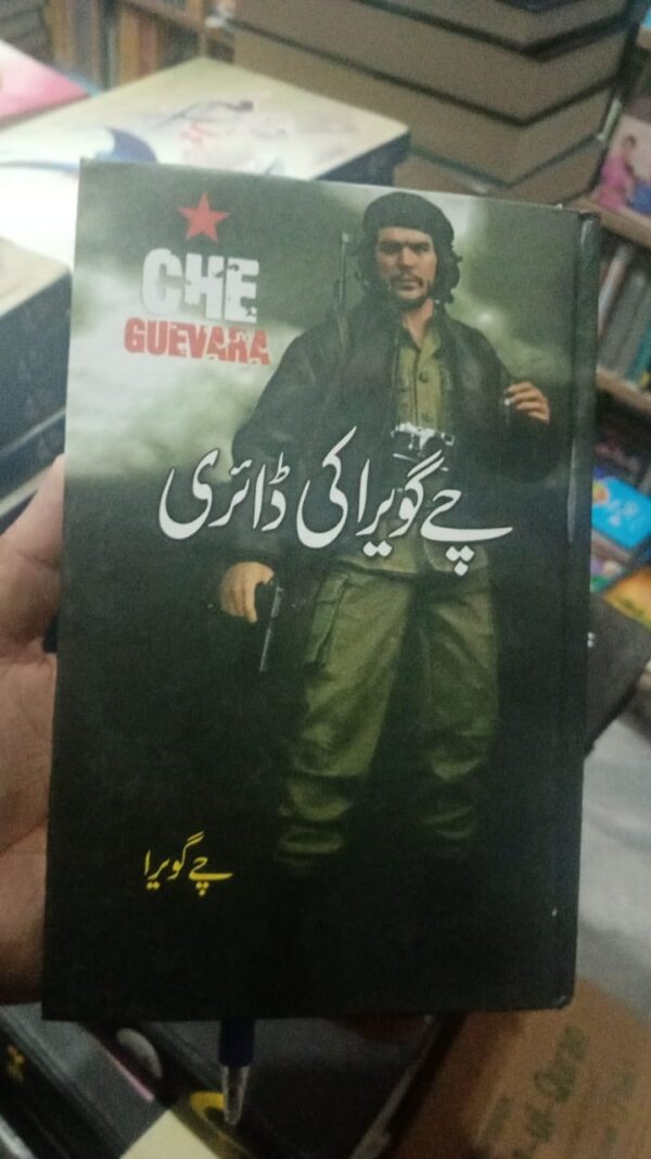 Che Guevara Ki Diary - Image 2