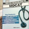 National MDCAT Book Latest Edition For 2024 - Image 2