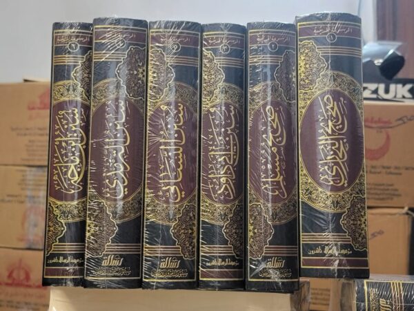 SIHAH E SITTA kamil 6 books ( Arabic Version)