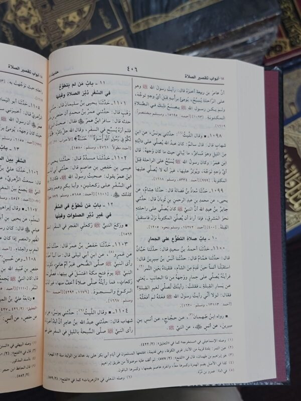 Sahih Al Bukhari Complete In 1 Book (Arabic) - Image 2