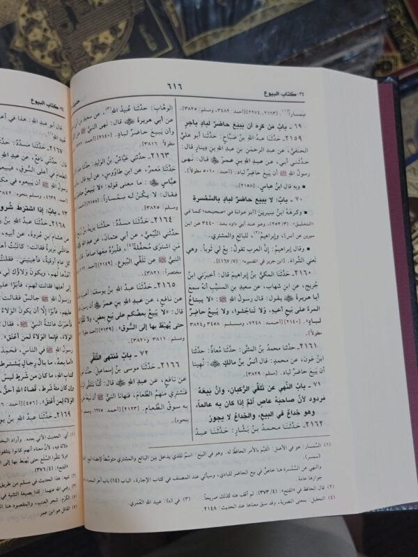 Sahih Al Bukhari Complete In 1 Book (Arabic) - Image 4