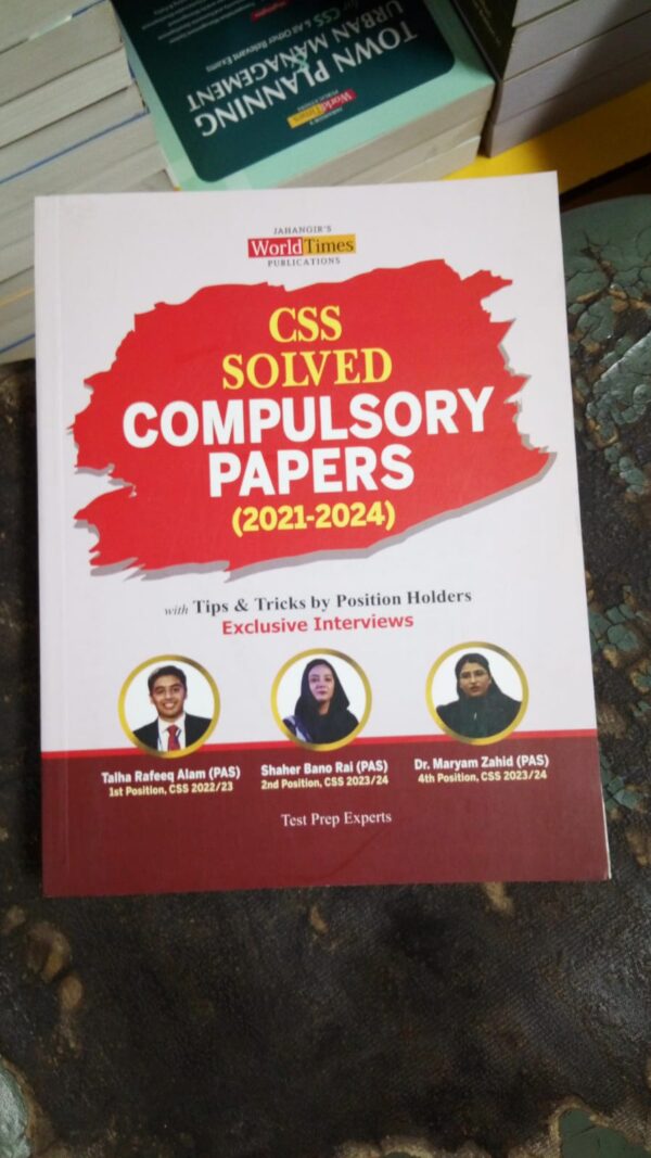 CSS Solved Compulsory Papers | Jahangir’s World Times | Revised & Updated Edition