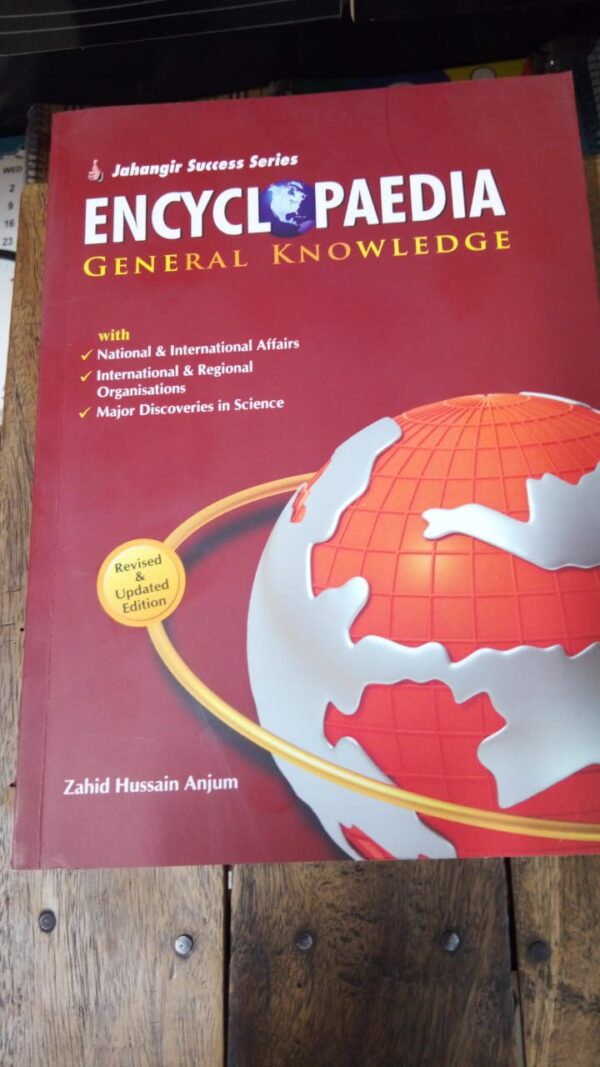 Encyclopedia of General Knowledge GK Subjective by Zahid Hussain Anjum JWT