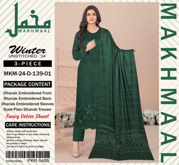 Airjet Export Quality Fancy Dhanak Fabric 3pc (MAKHMAAL Original)