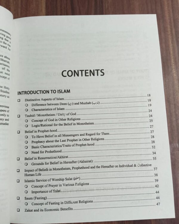 Fabric of Islam by Atta-Ur-Rehman Khilji JWT - Image 2